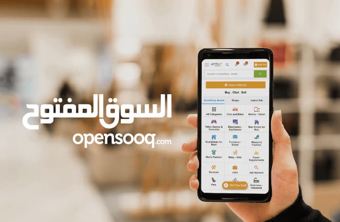 أكبر موقع إعلانات مبوبة